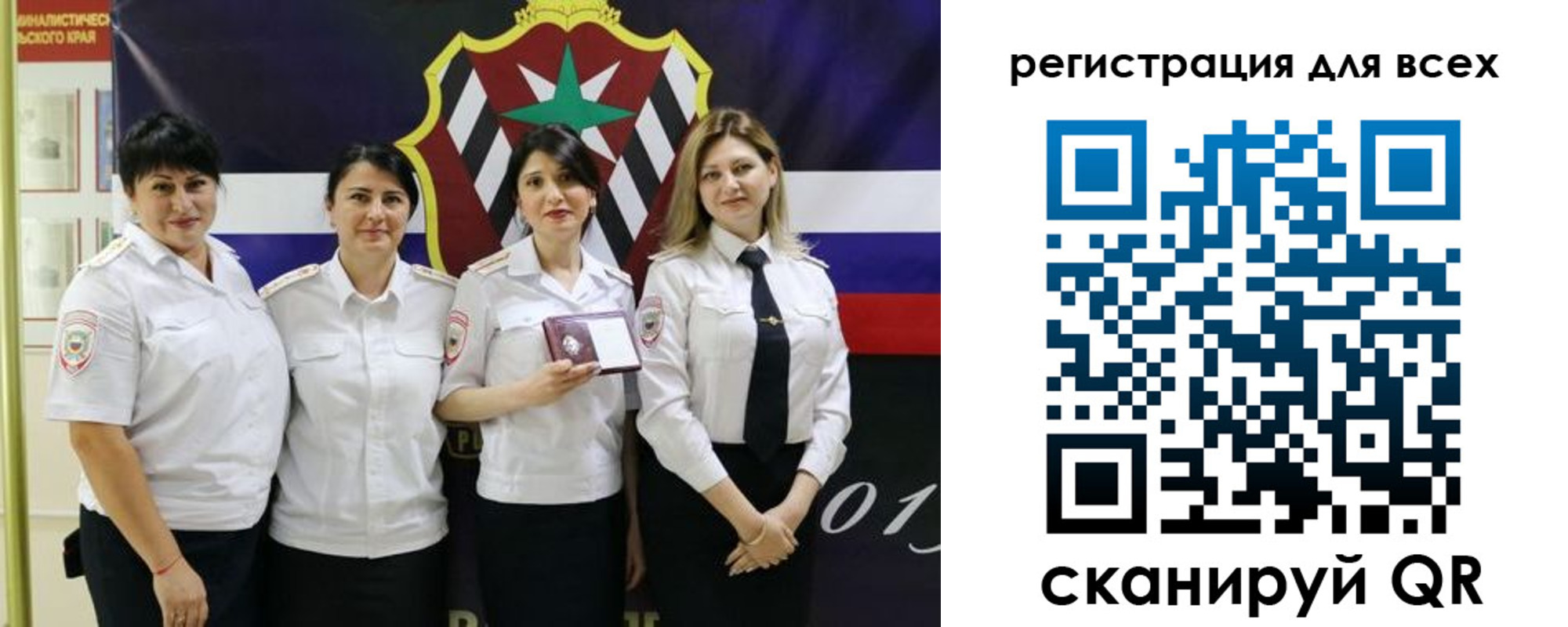 прописка штамп в Радужном