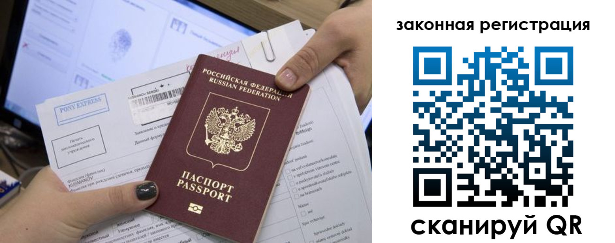 пропишу в квартире в Радужном